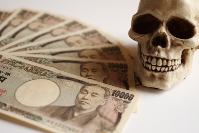 闇金業者は懐にお金を入れる。陸前高田市の闇金被害の相談は弁護士や司法書士に無料でできます