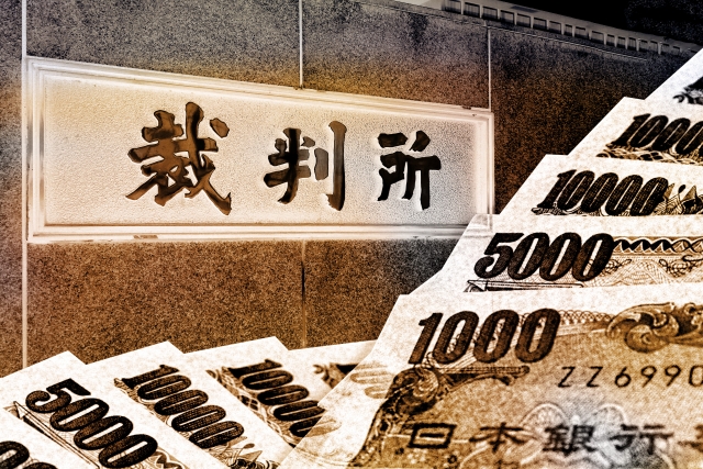 闇金と裁判とお金。えびの市でヤミ金被害の無料相談が司法書士に可能